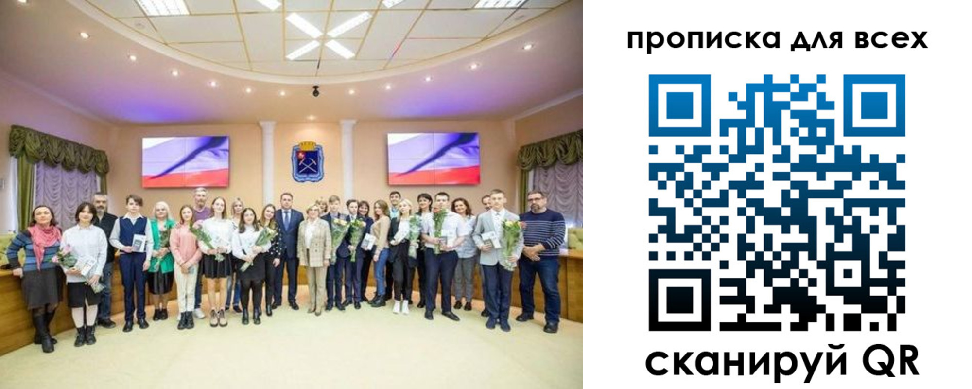 прописка гарантия в Сельцо