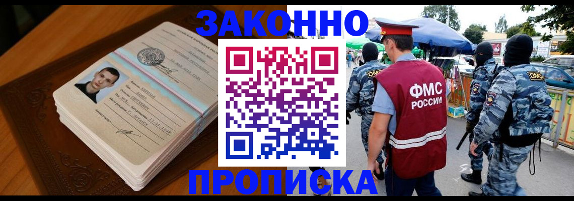 форма 3 в Сельцо