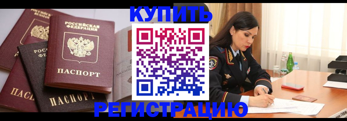 пропишу в квартире в Сельцо