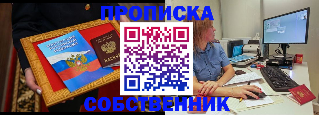 регистрация для дет. сада в Сельцо